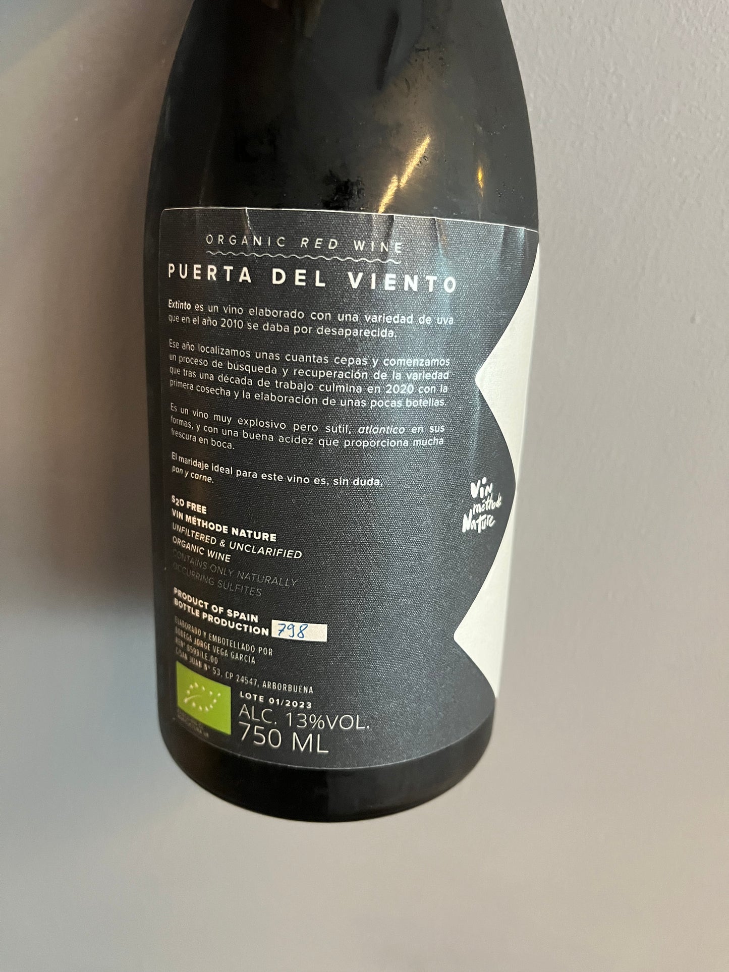 Puerta del Viento - Extinto